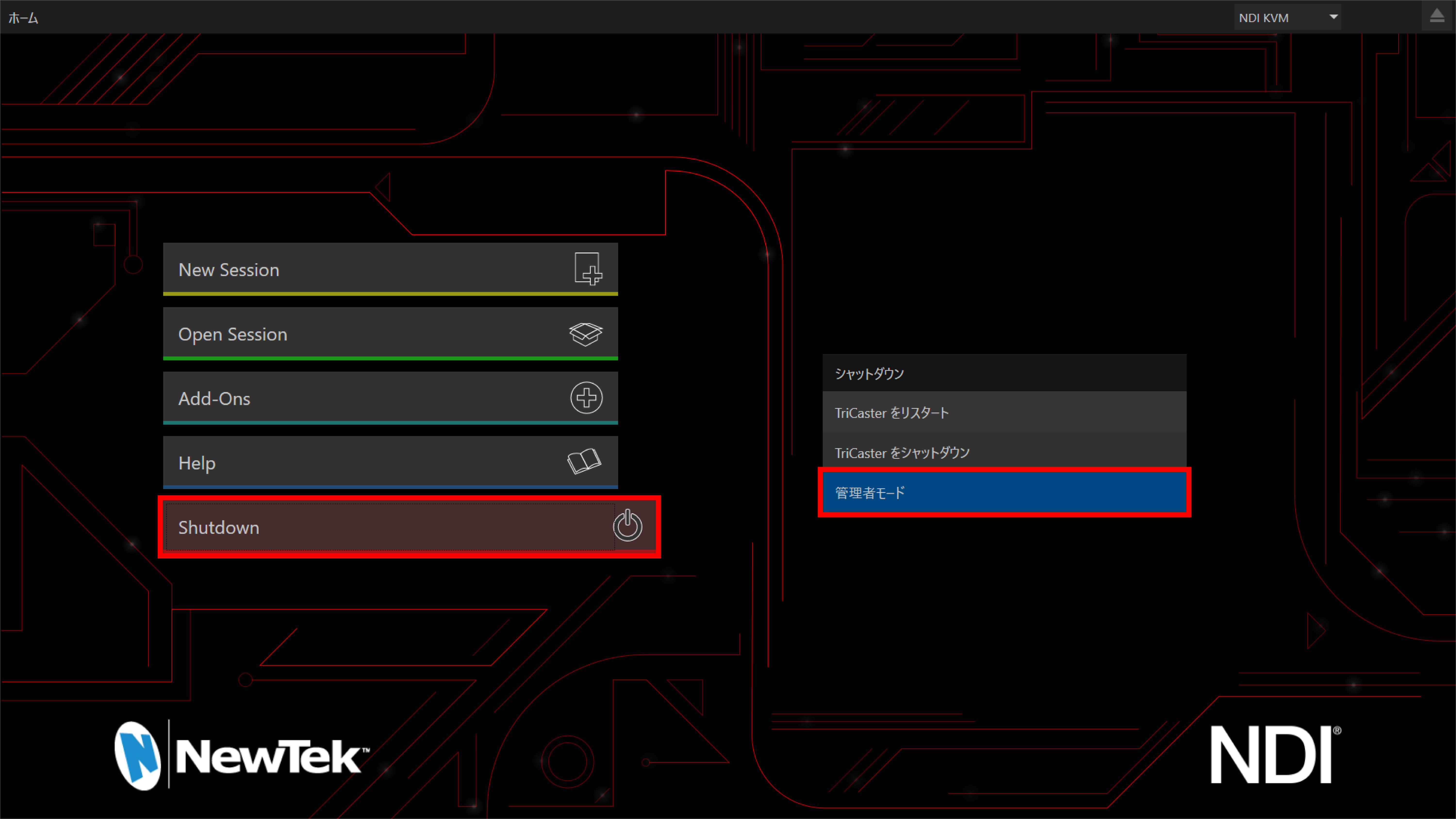 switcher_tricaster_1