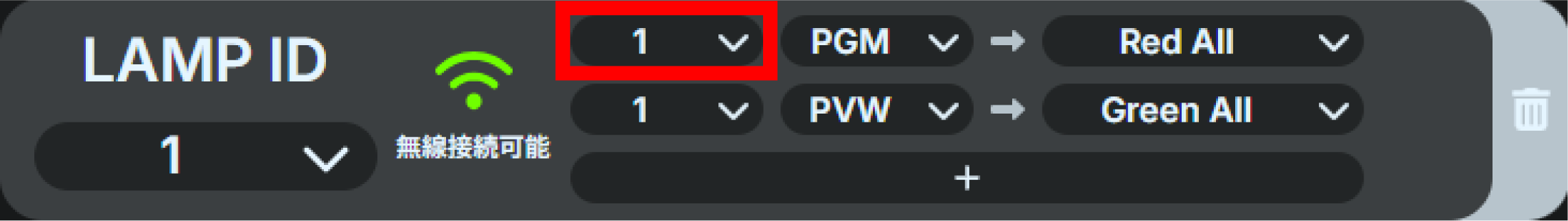 tl3_input_mapping_setting_input_number