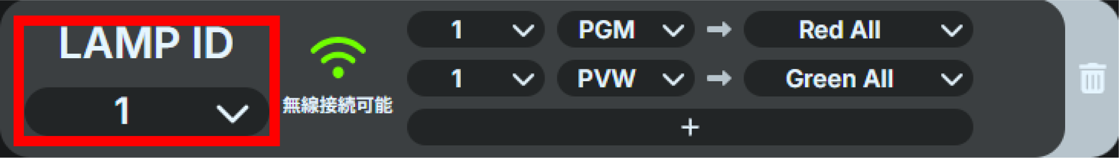 tl3_input_mapping_setting_lampid