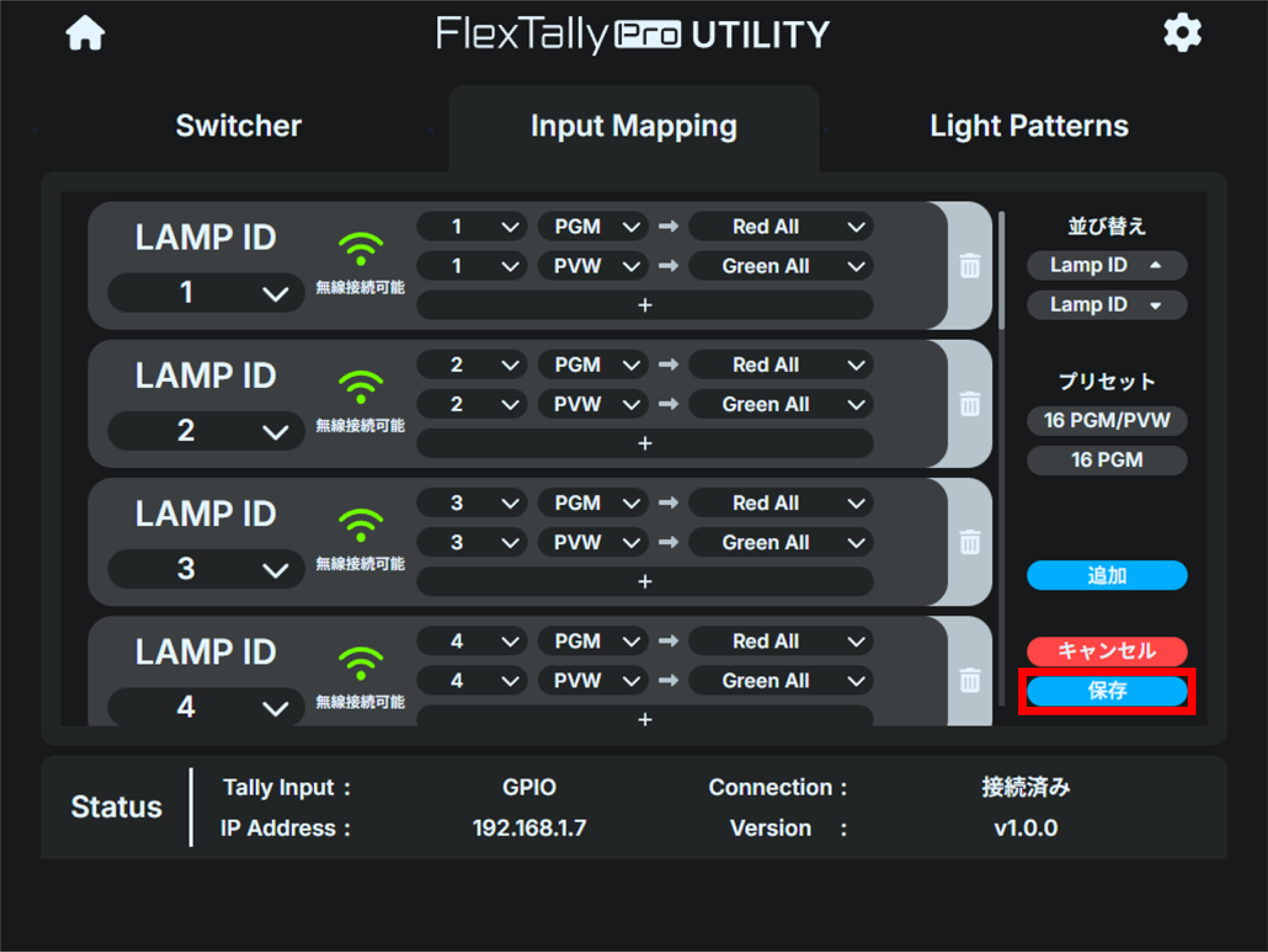 tl3_input_mapping_setting_save