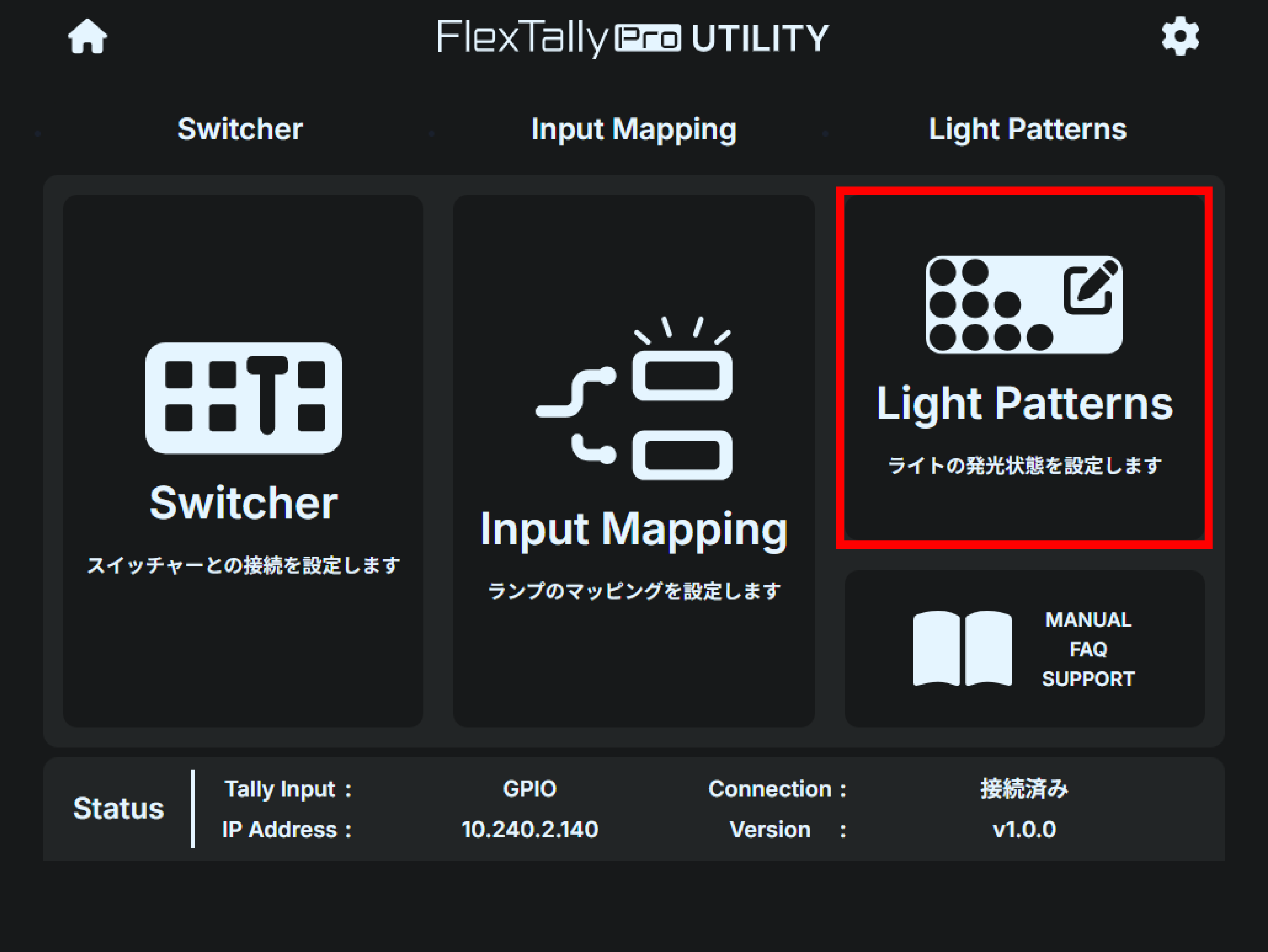 tl3_web_Light_patterns