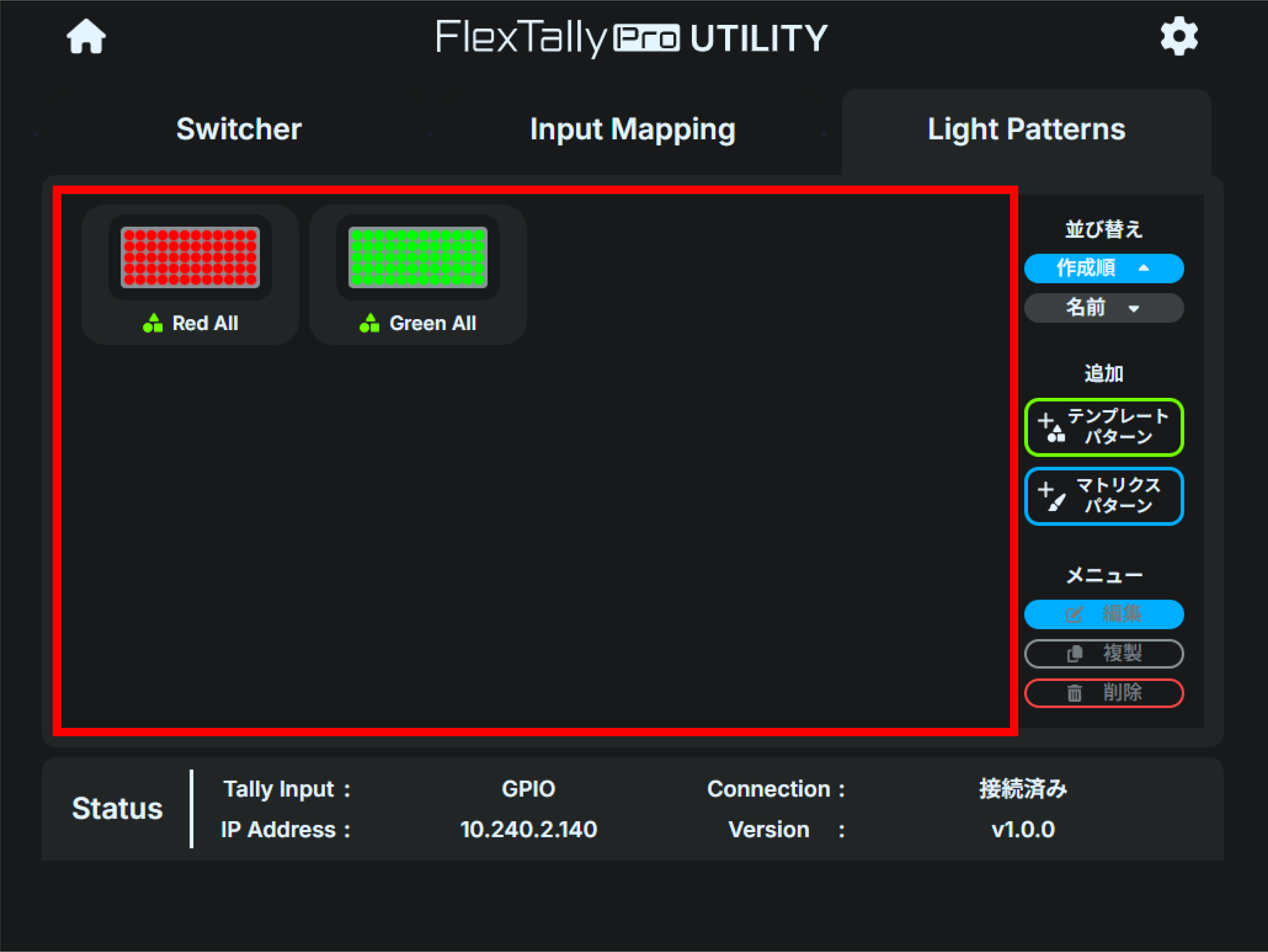 tl3_web_Light_patterns_list