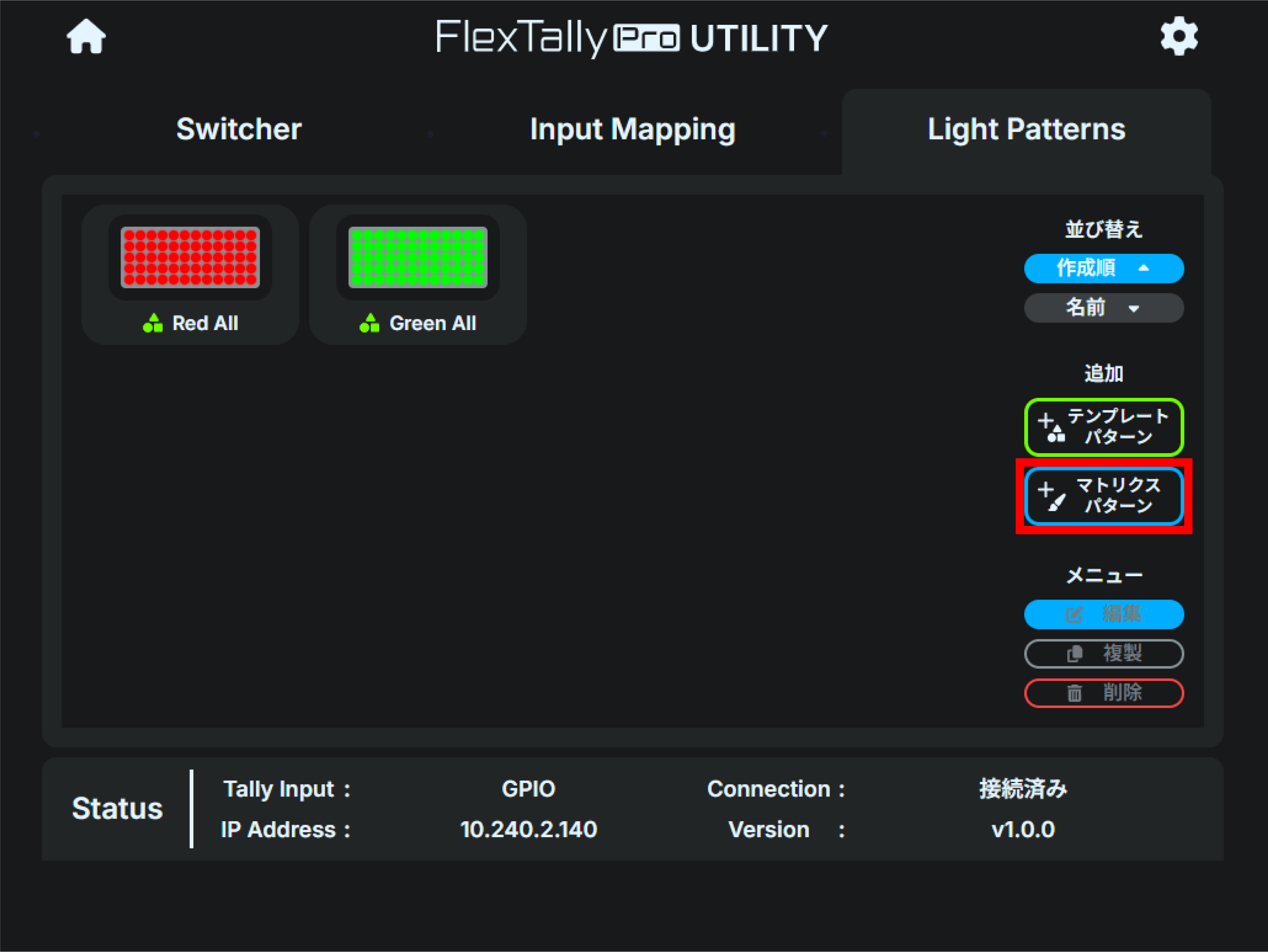 tl3_web_Light_patterns_matrix