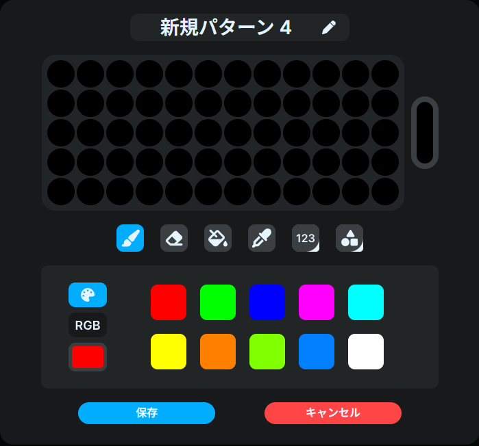 tl3_web_Light_patterns_matrix_dialog