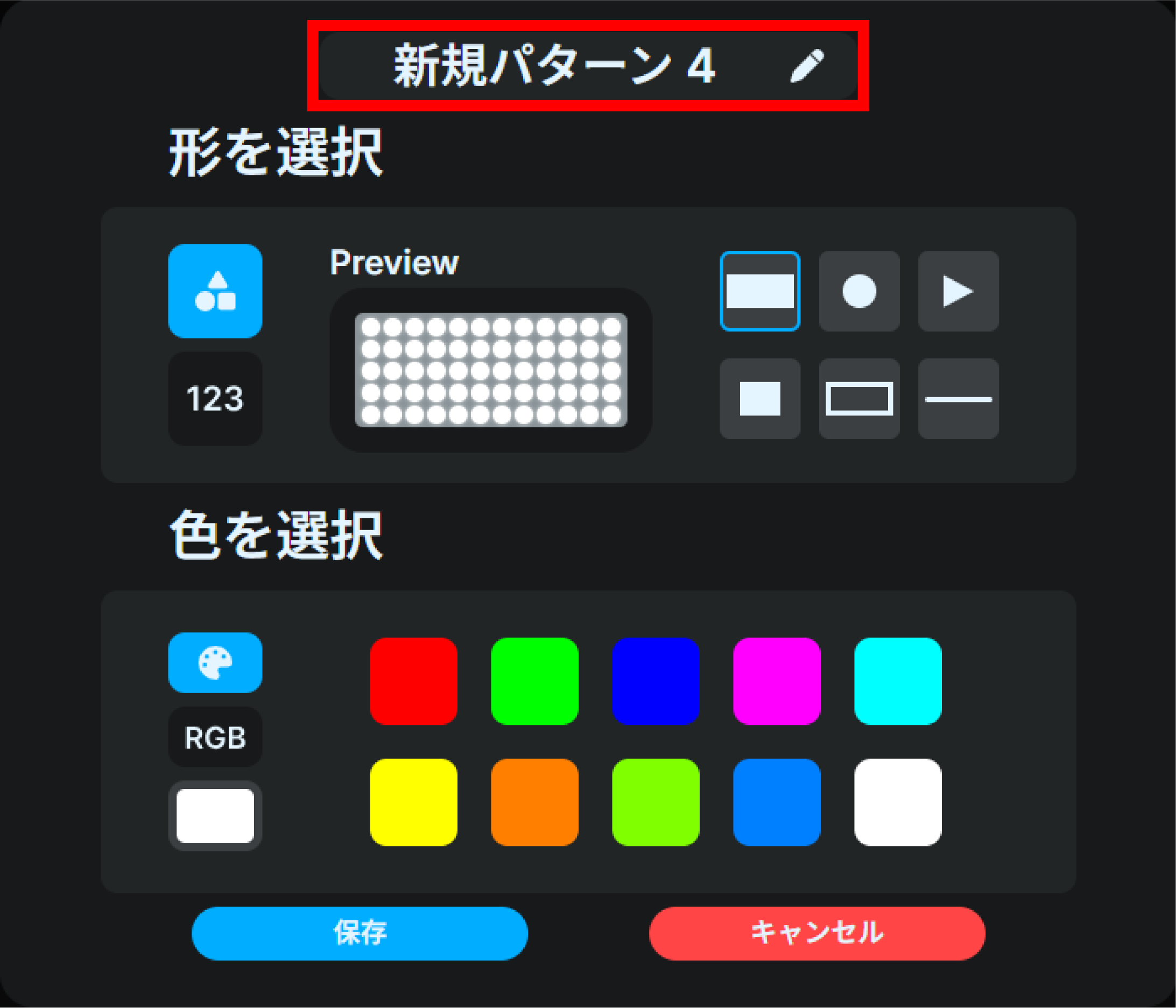 tl3_web_Light_patterns_template_name