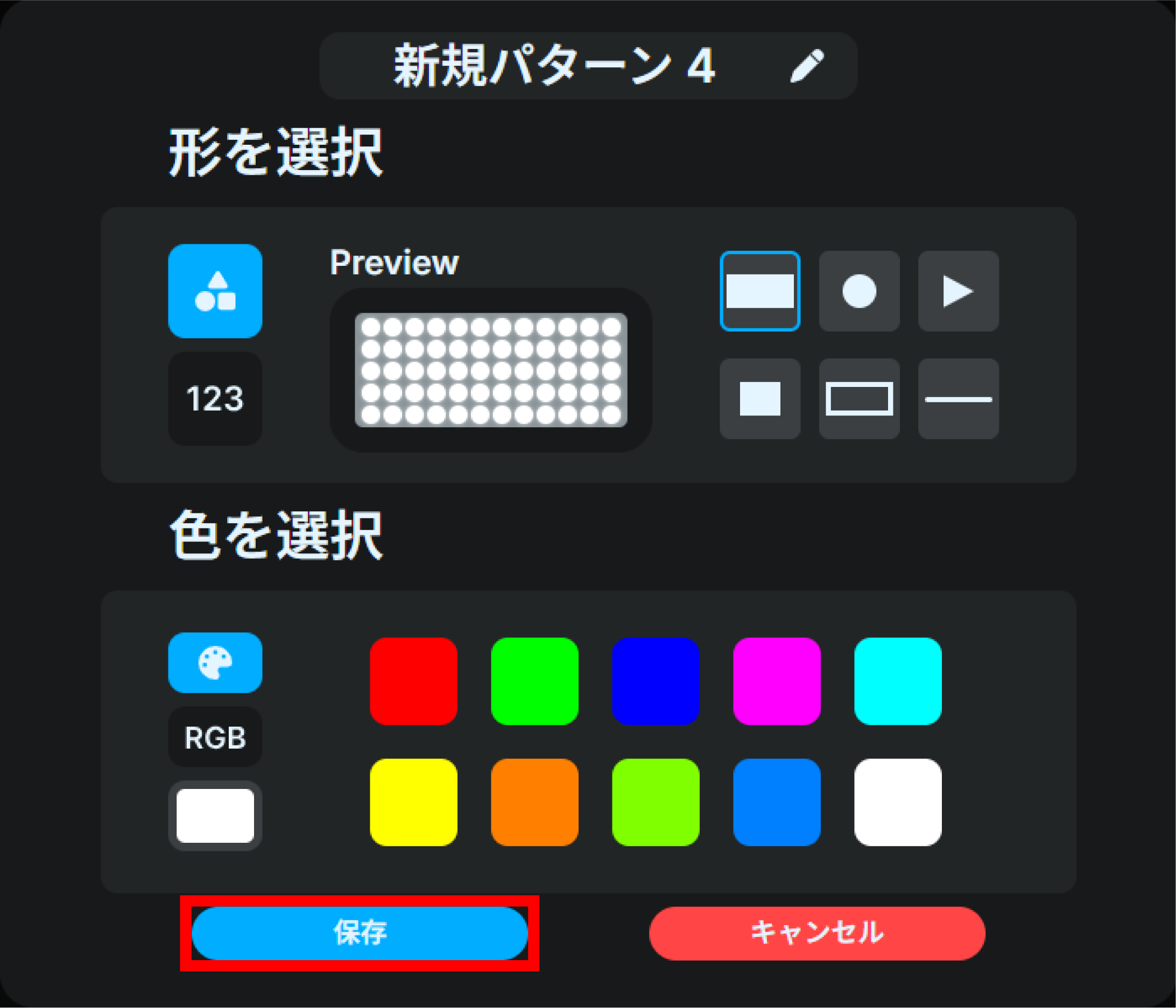 tl3_web_Light_patterns_template_save