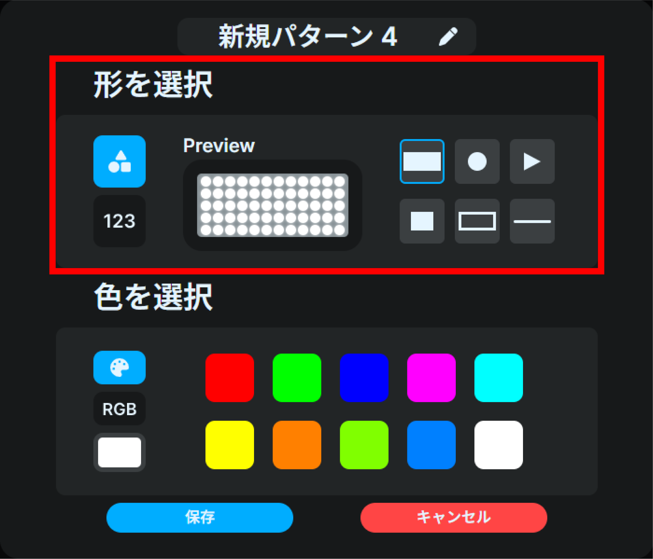tl3_web_Light_patterns_template_shape