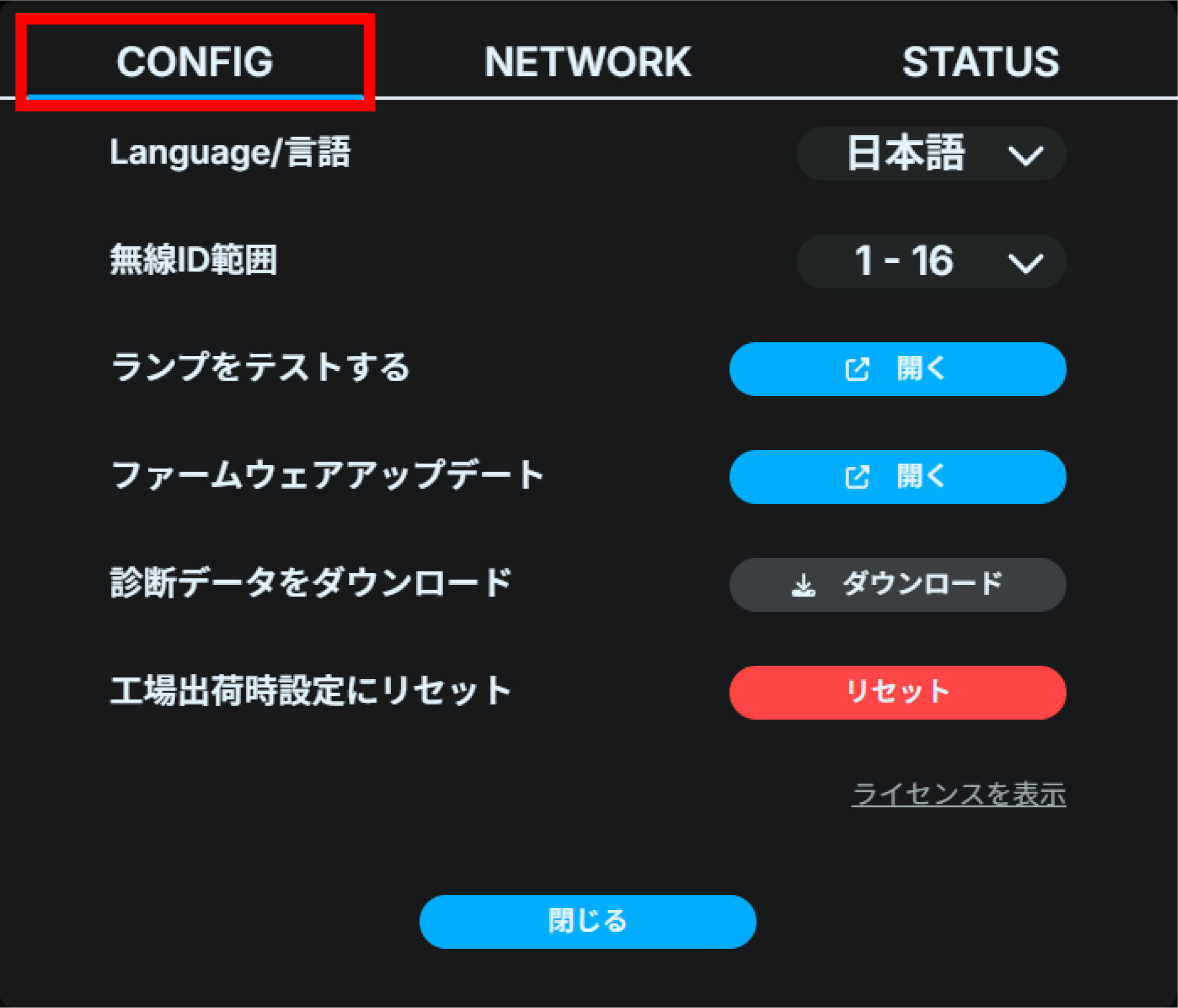 tl3_web_settings_config