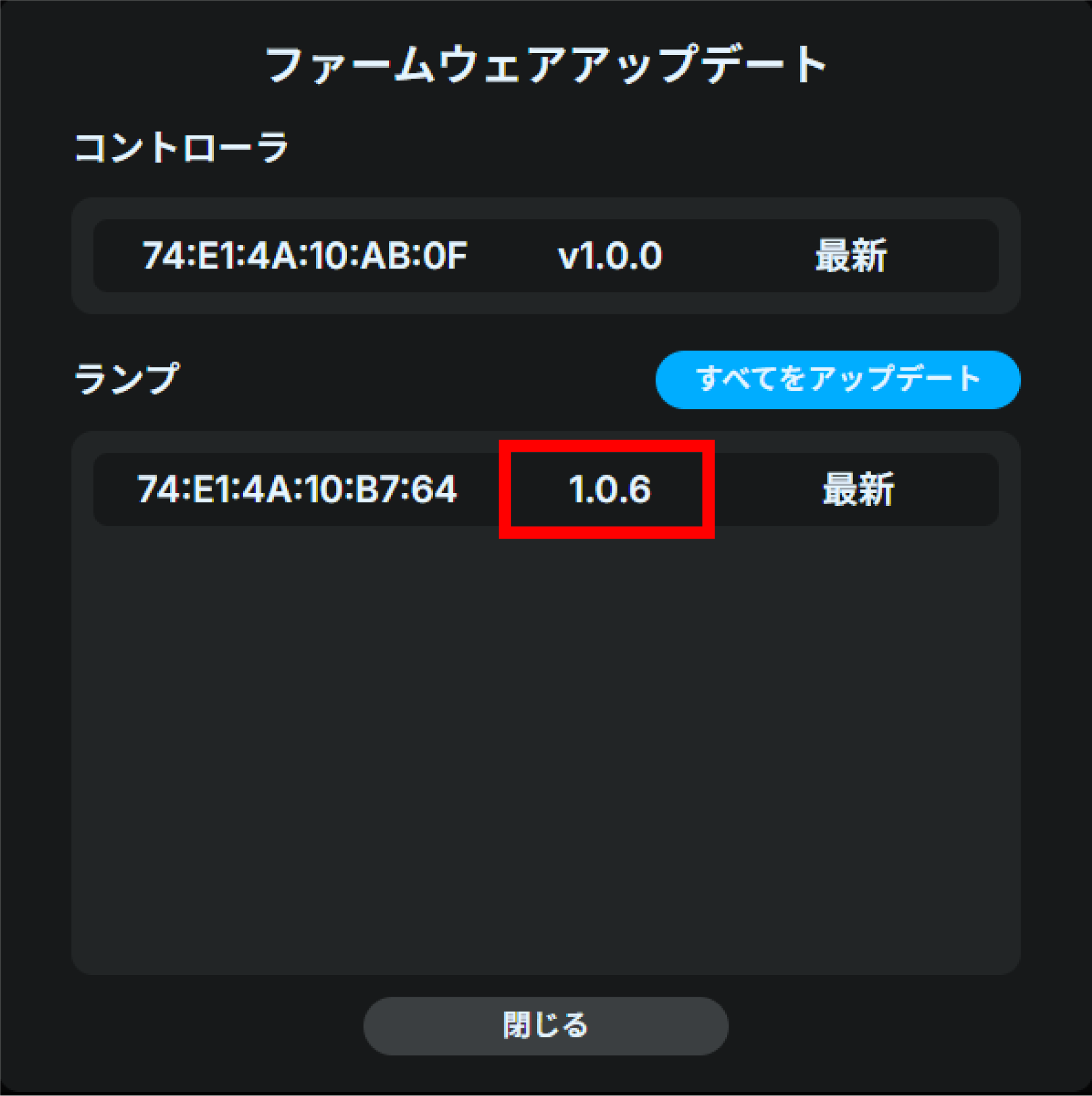tl3_web_settings_config_firmware_update_list