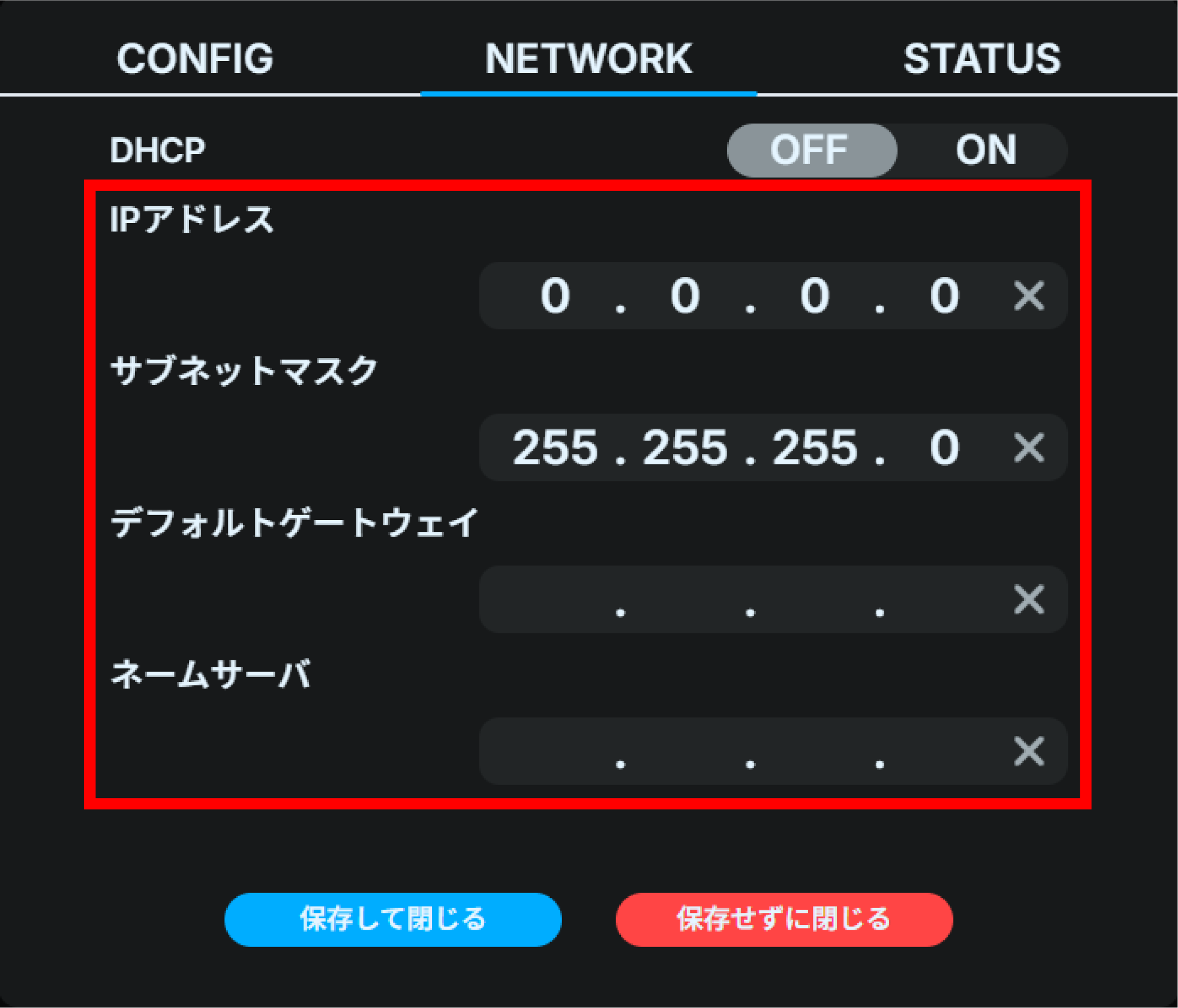tl3_web_settings_network_ip