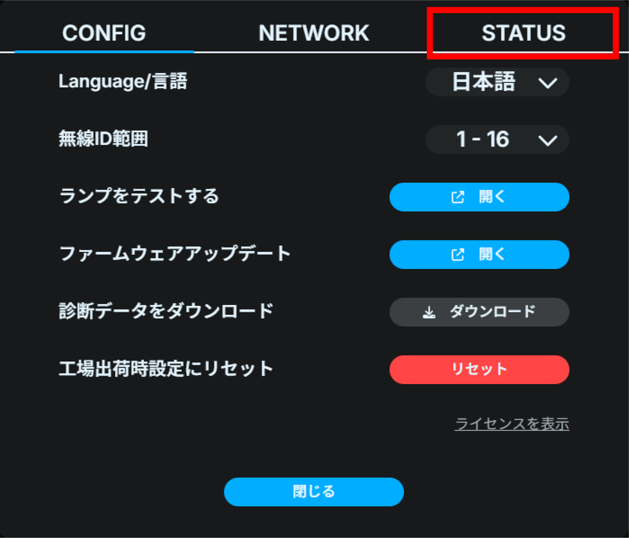 tl3_web_settings_status