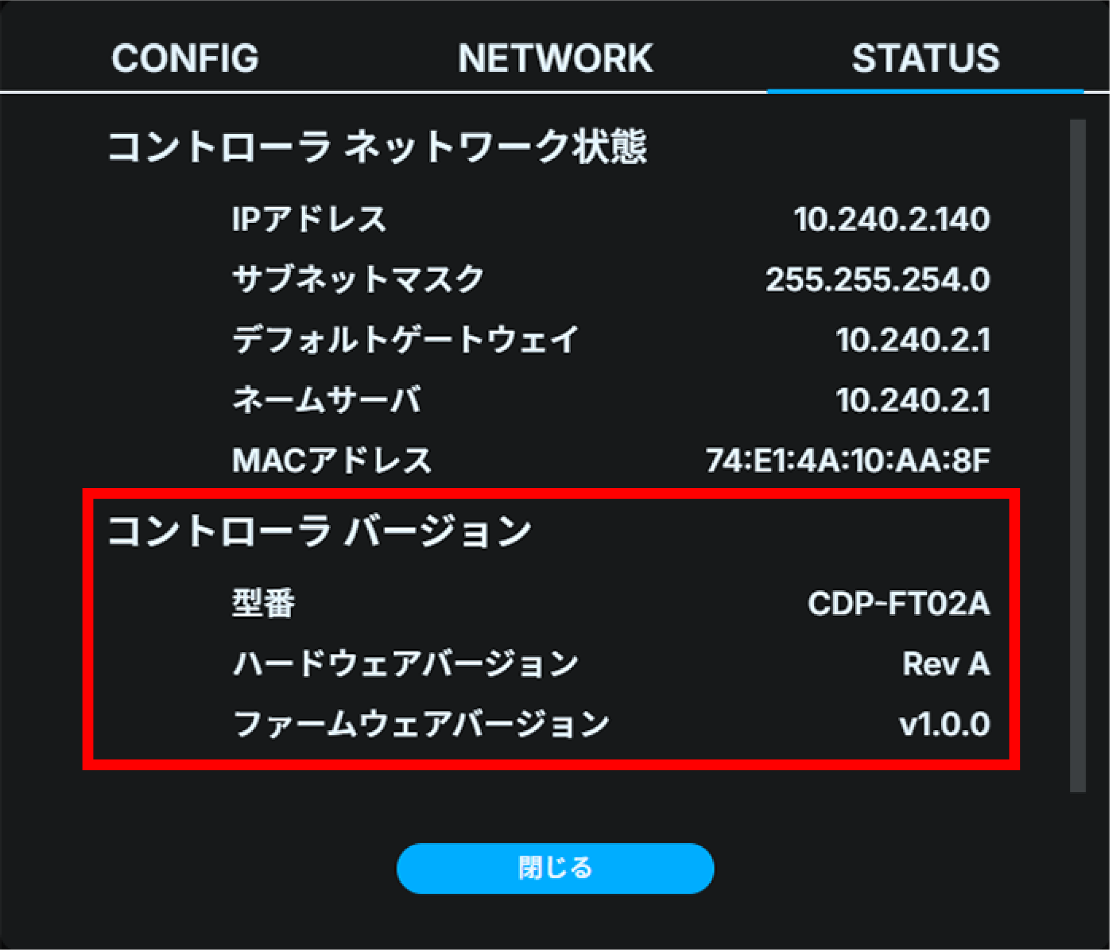 tl3_web_settings_status_controller_firmware_version