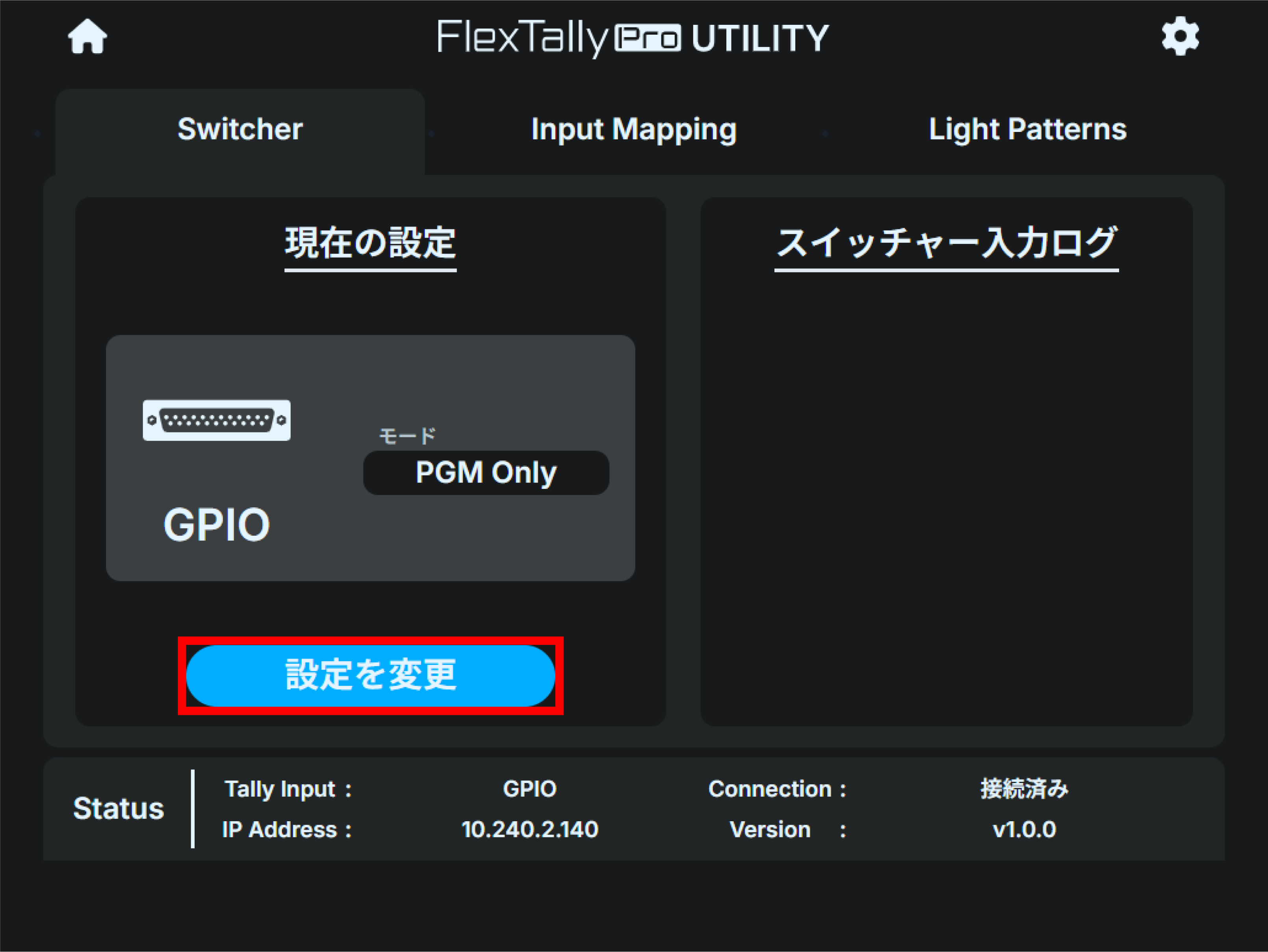 tl3_web_switcher_change_settings