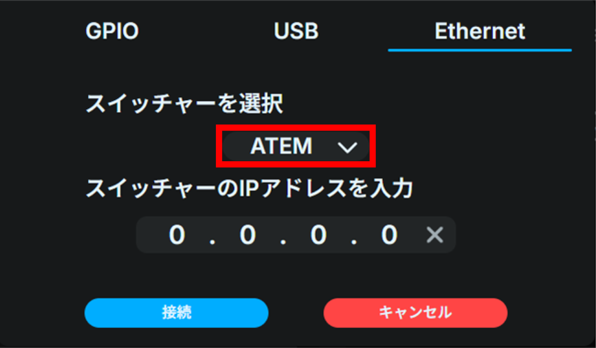 tl3_web_switcher_ethernet_atem