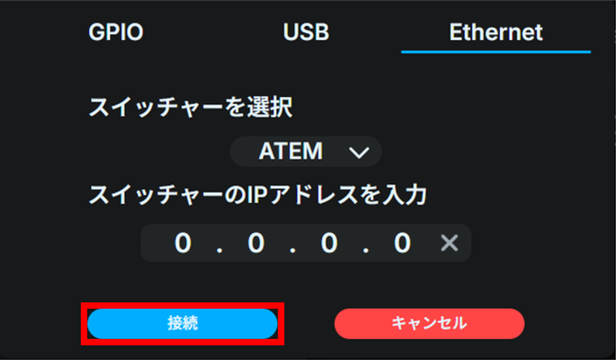 tl3_web_switcher_ethernet_atem_connection