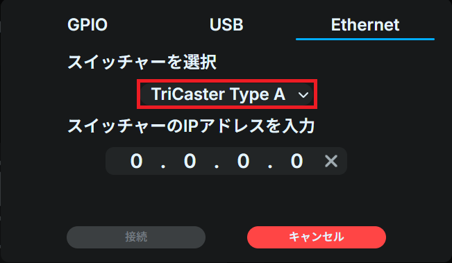 tl3_web_switcher_ethernet_tricaster