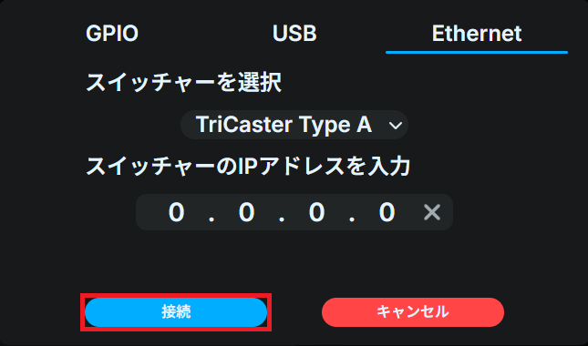 tl3_web_switcher_ethernet_tricaster_connection