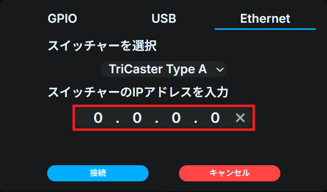 tl3_web_switcher_ethernet_tricaster_ip