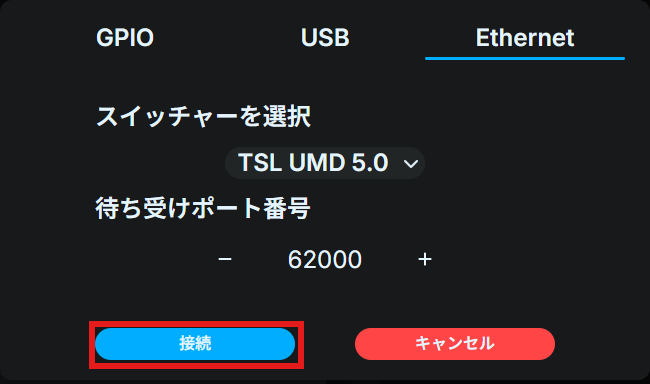 tl3_web_switcher_ethernet_tsl_connection