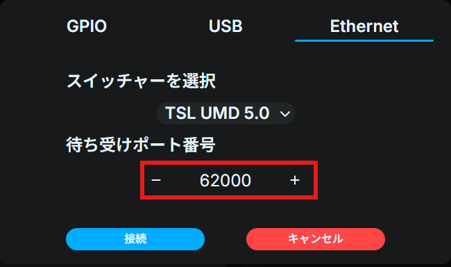 tl3_web_switcher_ethernet_tsl5.0_port