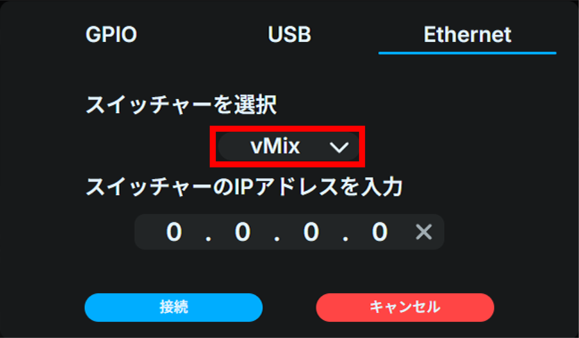 tl3_web_switcher_ethernet_vmix
