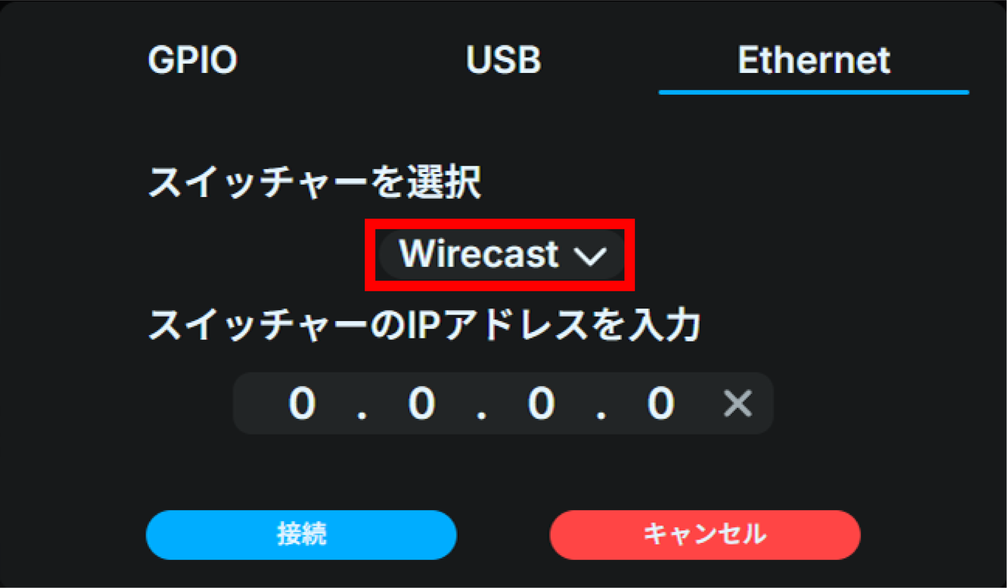 tl3_web_switcher_ethernet_wirecast