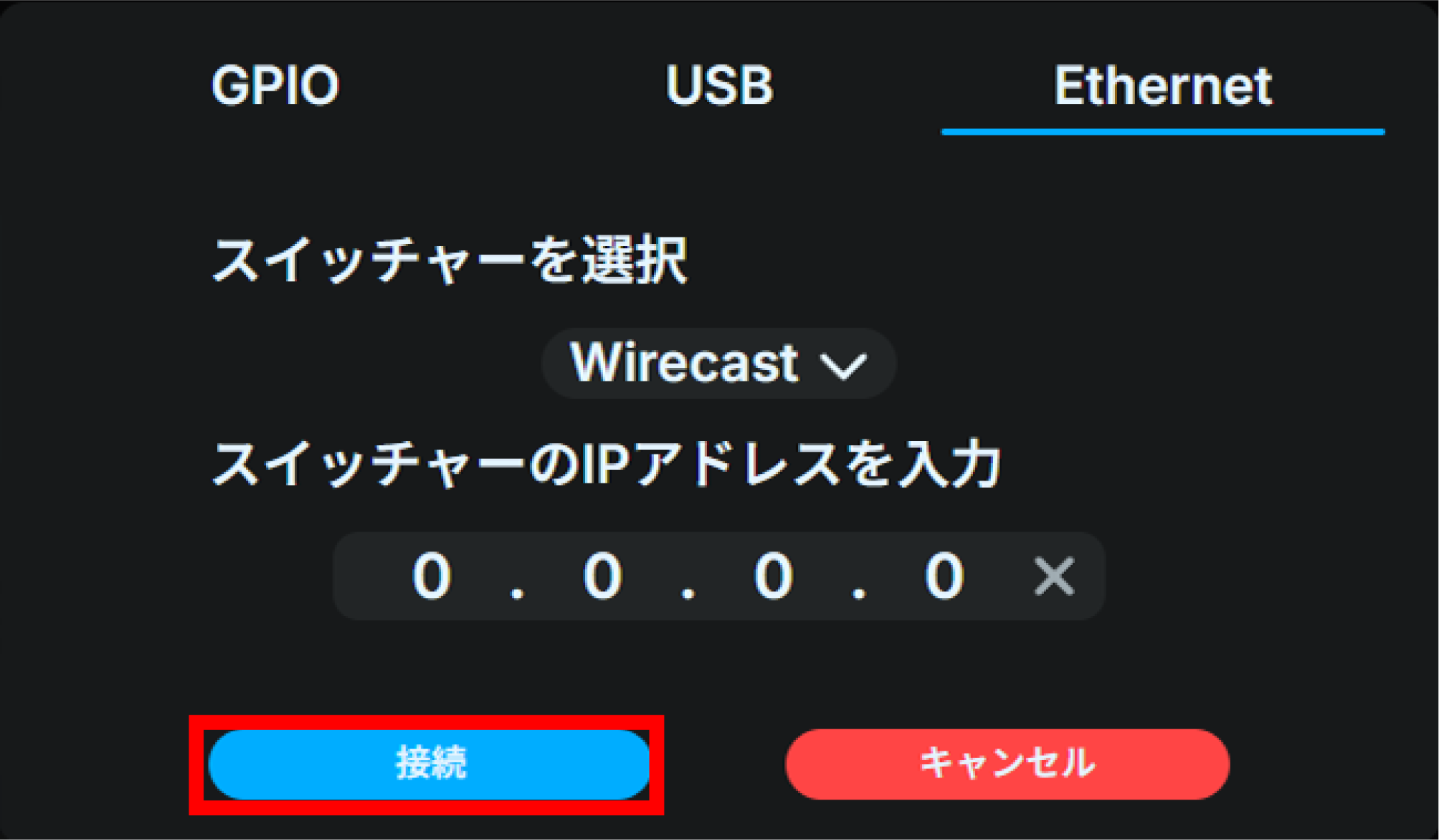 tl3_web_switcher_ethernet_wirecast_connection