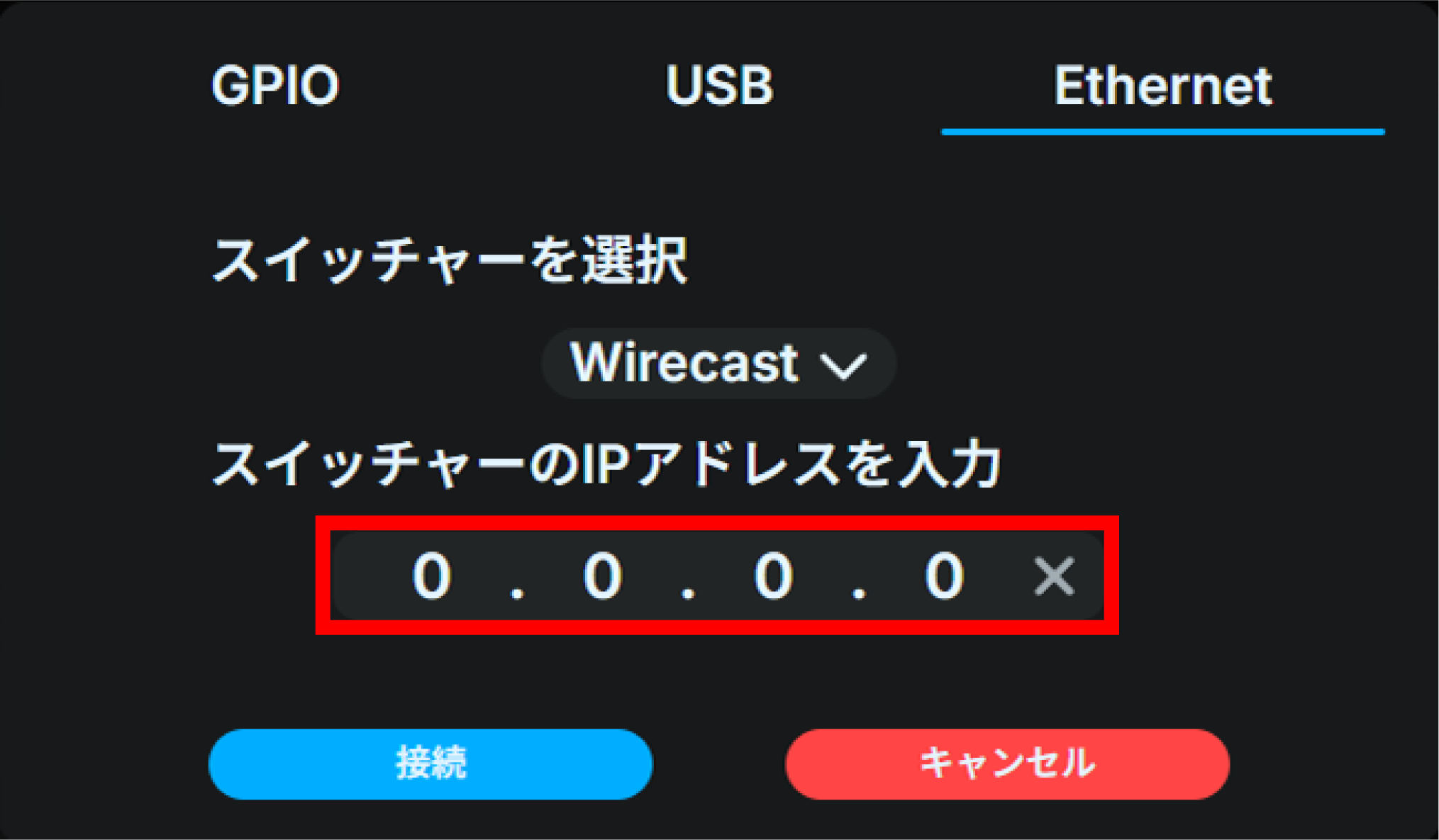 tl3_web_switcher_ethernet_wirecast_ip