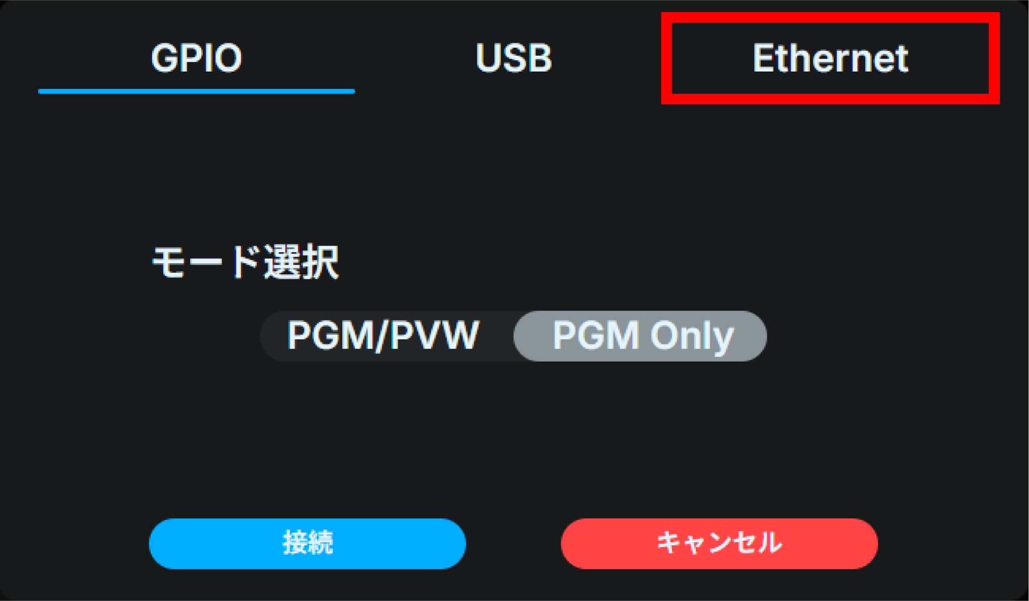 tl3_web_switcher_select_ethernet