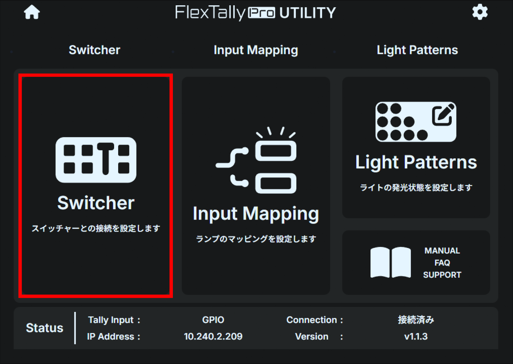 ja_517_tl3_web_switcher