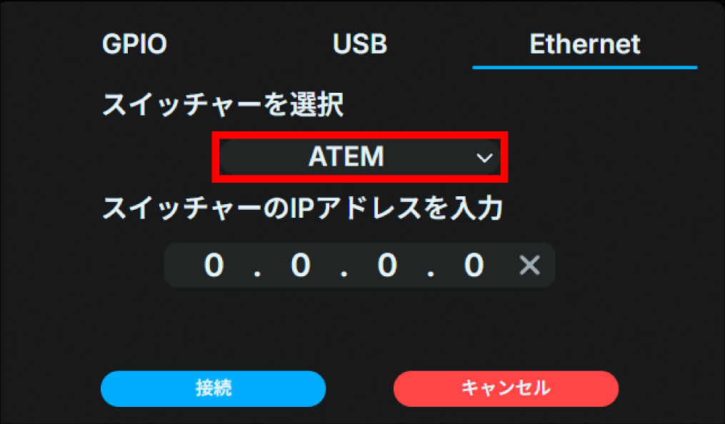 ja_517_tl3_web_switcher_ethernet_atem