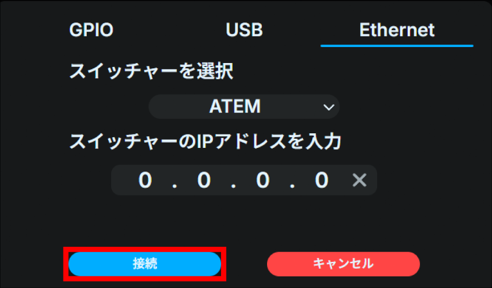 ja_517_tl3_web_switcher_ethernet_atem_connection