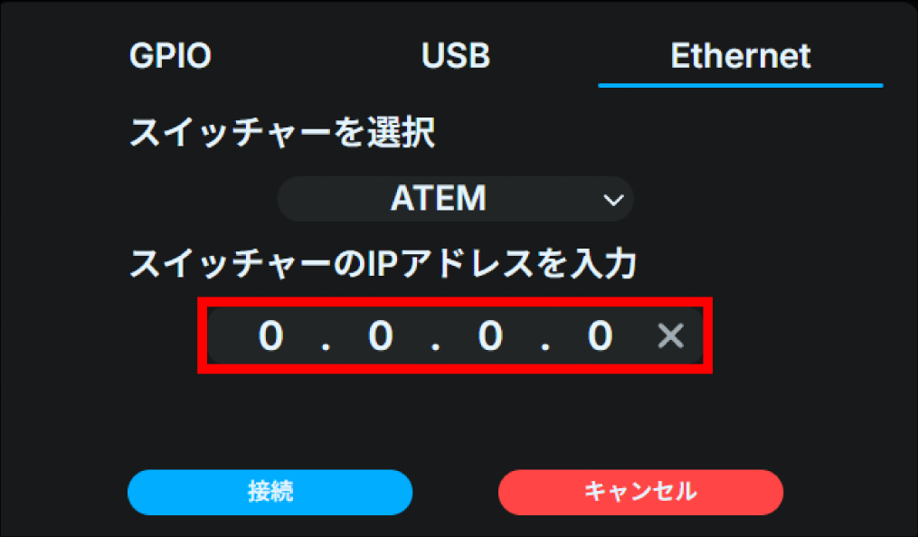 ja_517_tl3_web_switcher_ethernet_atem_ip