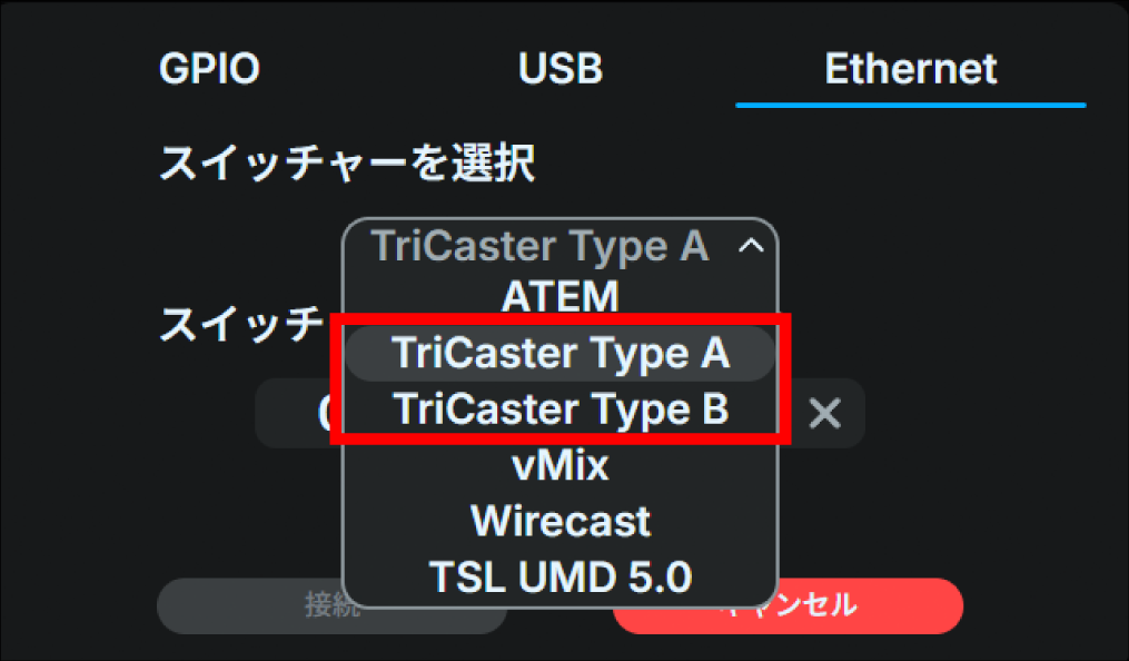 ja_517_tl3_web_switcher_ethernet_tricaster
