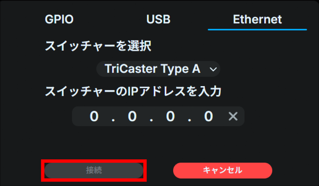 ja_517_tl3_web_switcher_ethernet_tricaster_connection