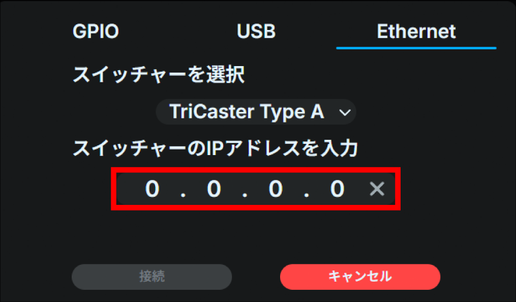 ja_517_tl3_web_switcher_ethernet_tricaster_ip