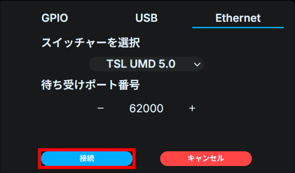 ja_517_tl3_web_switcher_ethernet_tsl5.0_connection