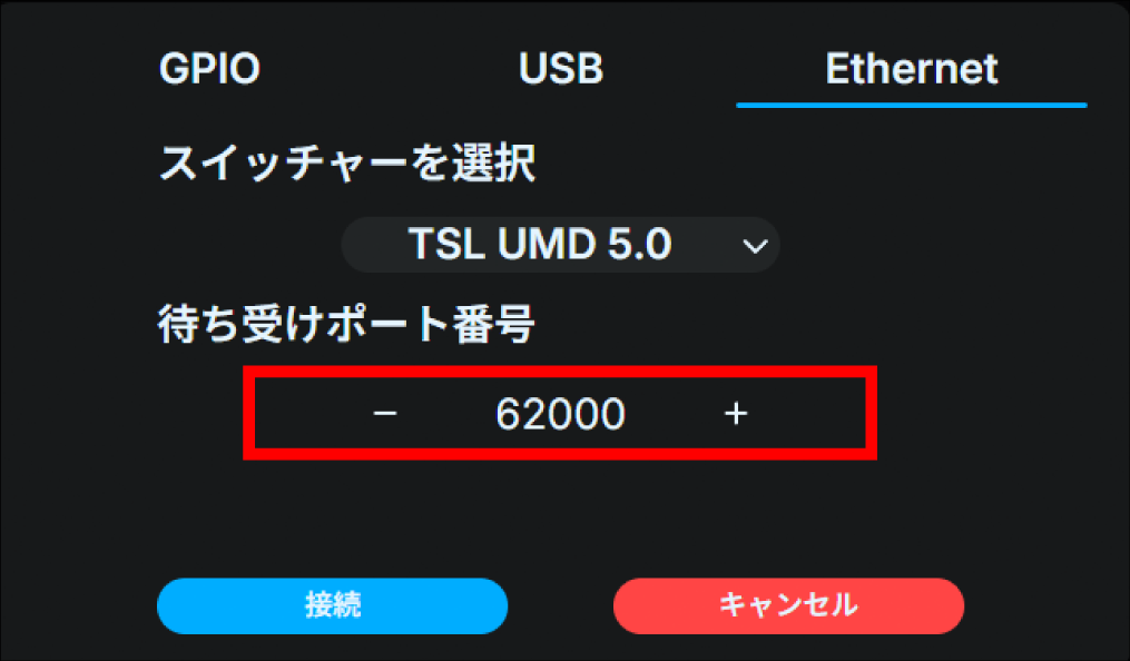 ja_517_tl3_web_switcher_ethernet_tsl5.0_port
