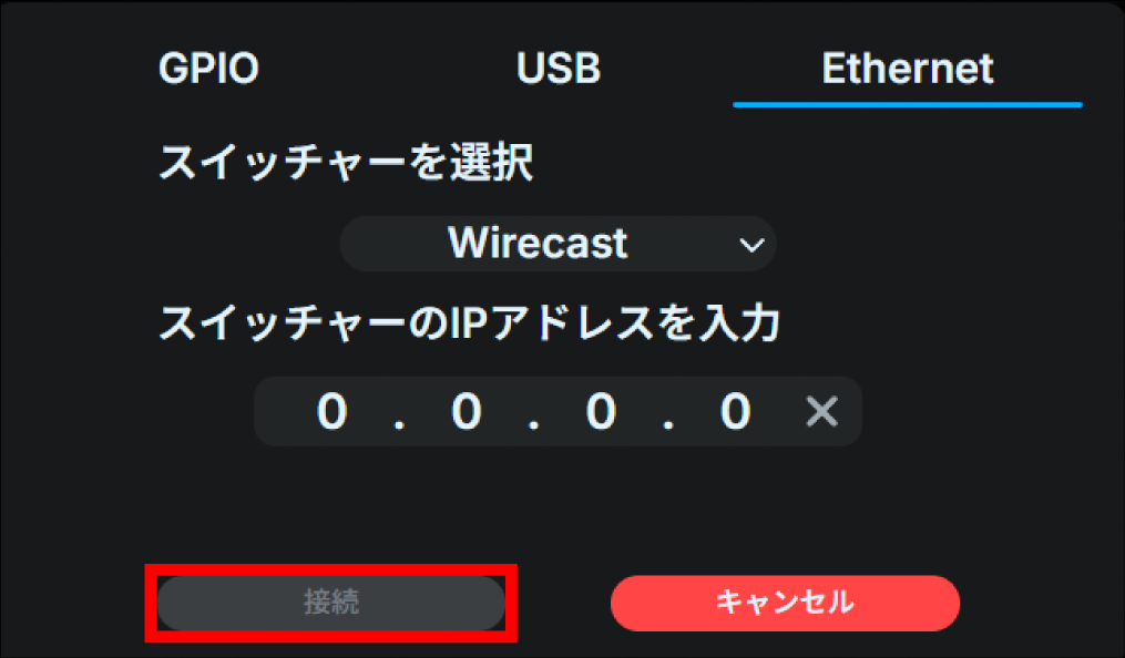 ja_517_tl3_web_switcher_ethernet_wirecast_connection