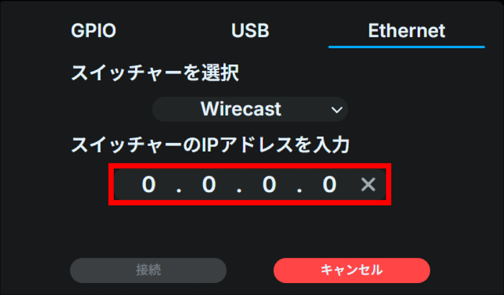 ja_517_tl3_web_switcher_ethernet_wirecast_ip