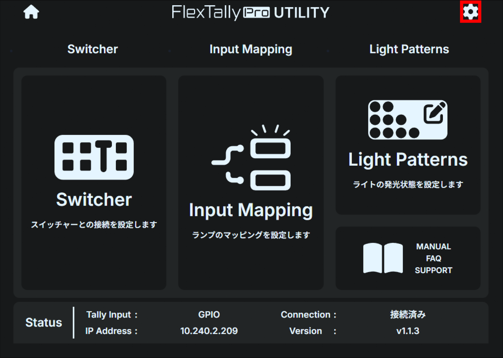 ja_531_tl3_web_settings