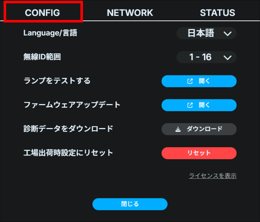 ja_531_tl3_web_settings_config
