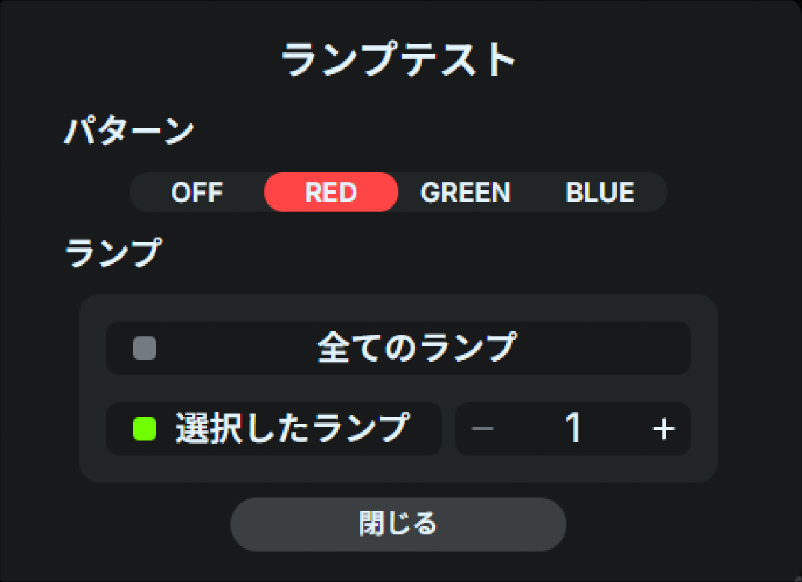 ja_531_tl3_web_settings_config_lamp_test_2