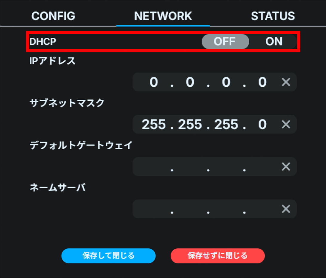 ja_631_tl3_web_settings_network_dhcp