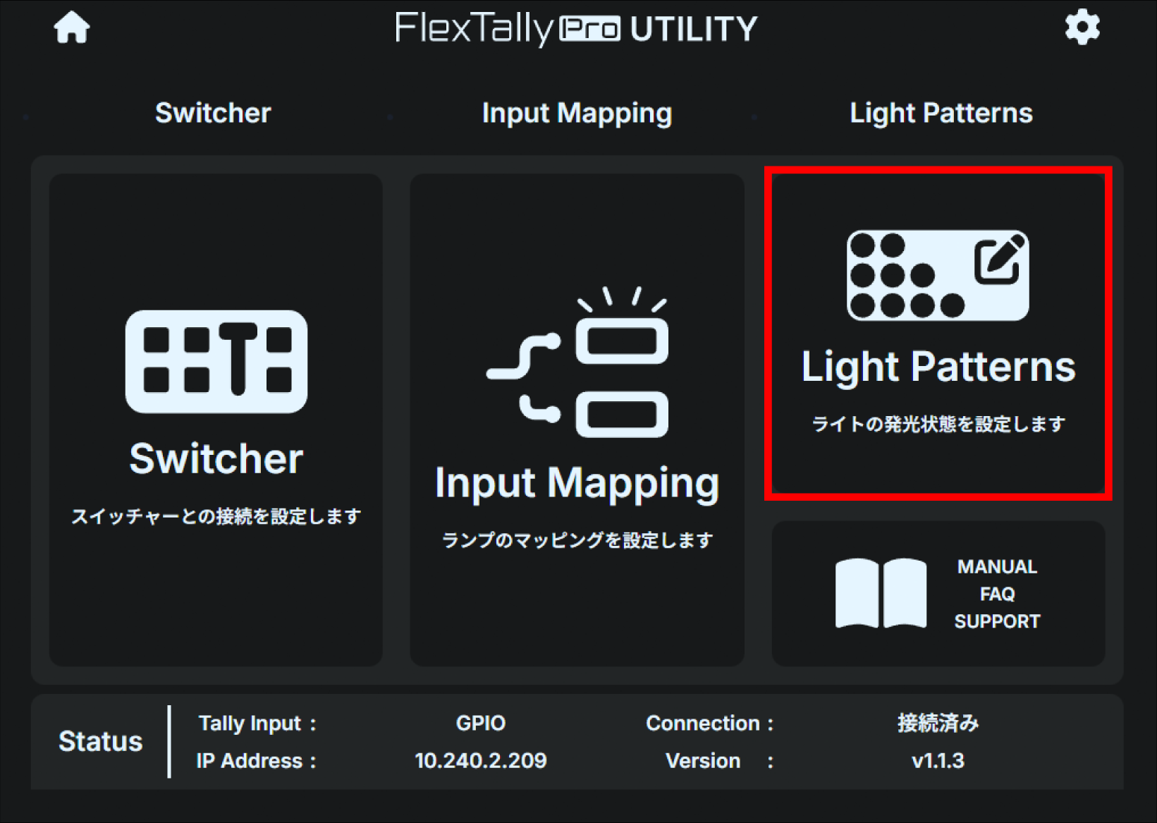 ja_811_tl3_web_Light_patterns