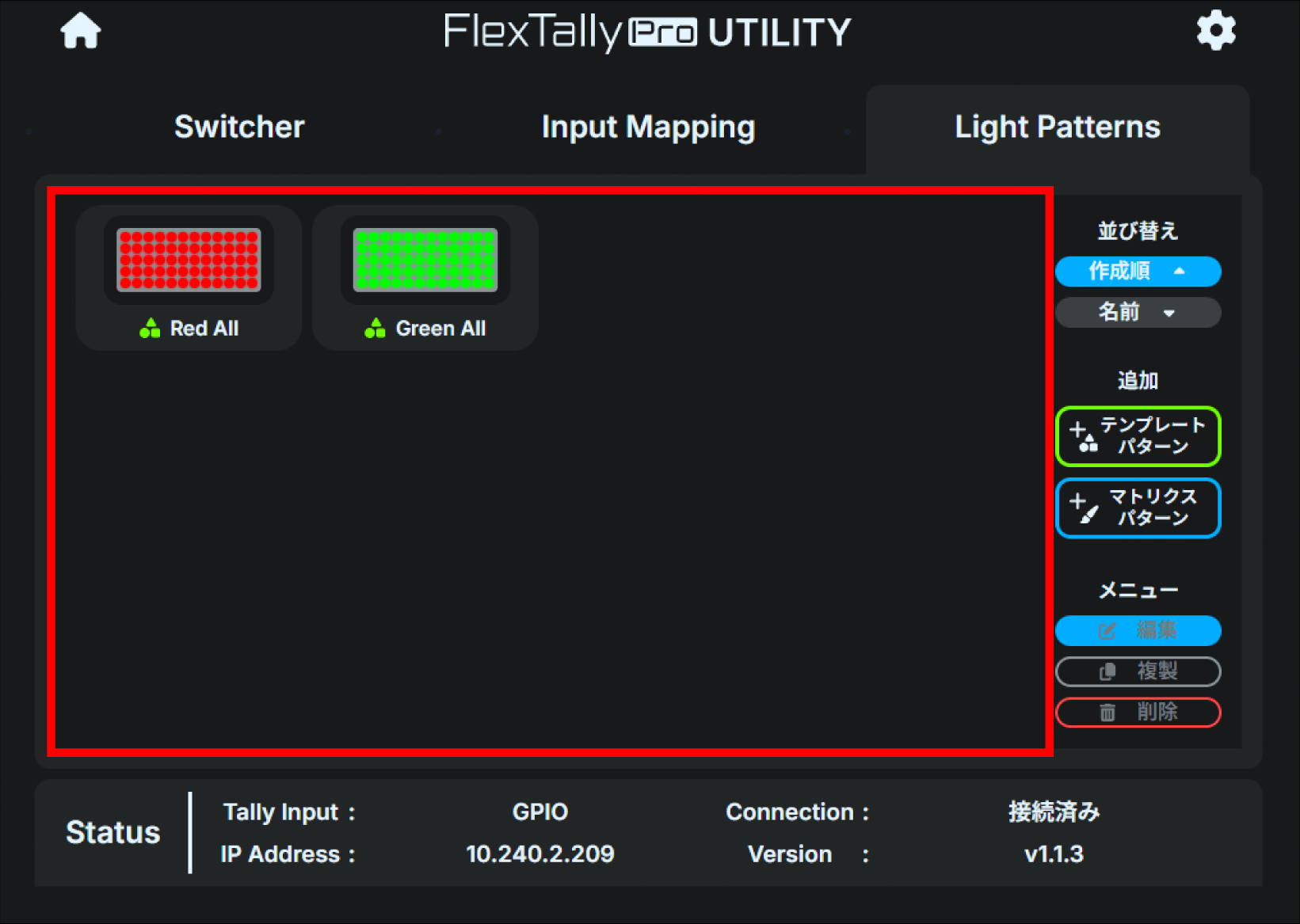 ja_811_tl3_web_Light_patterns_list