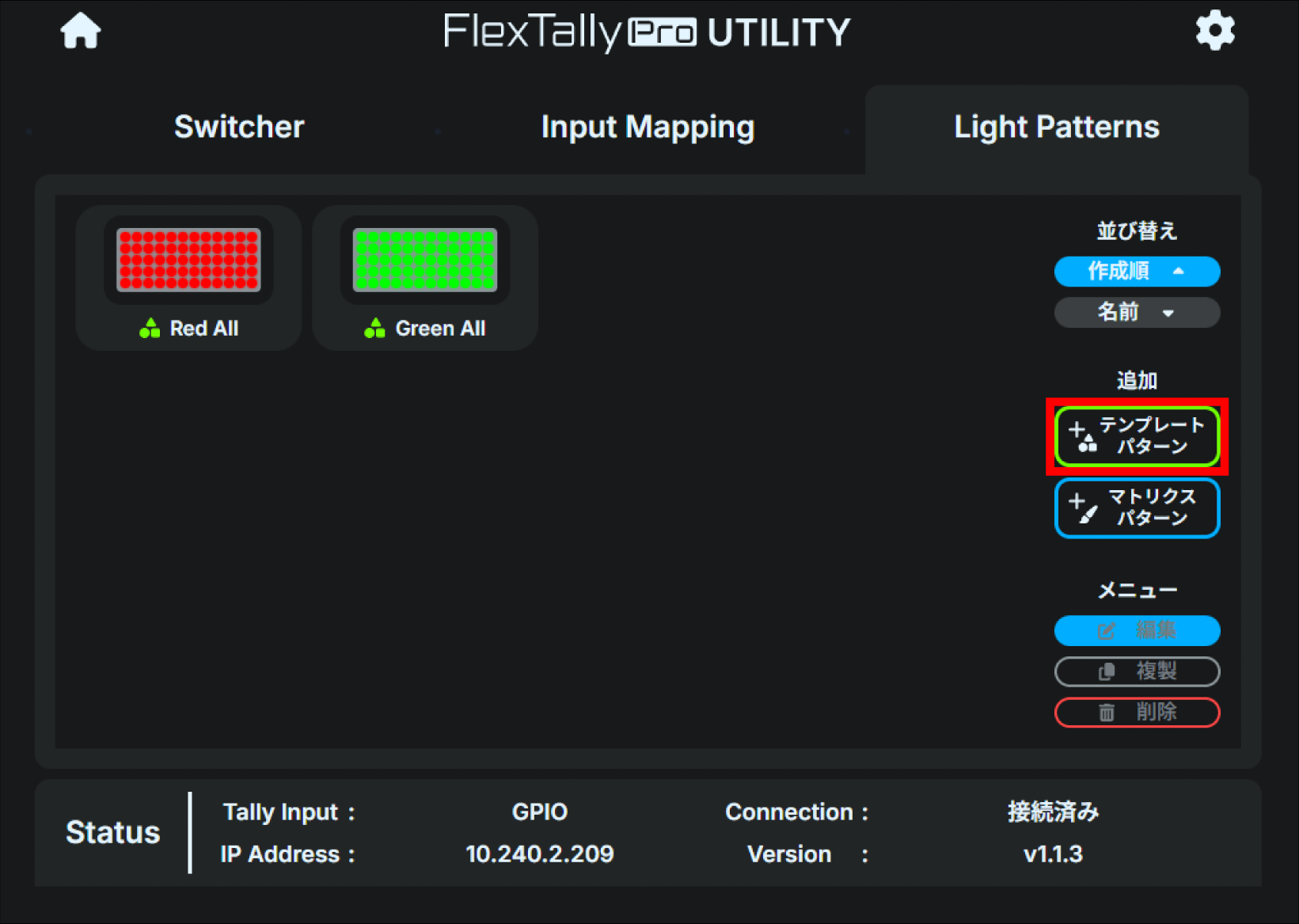 ja_811_tl3_web_Light_patterns_template