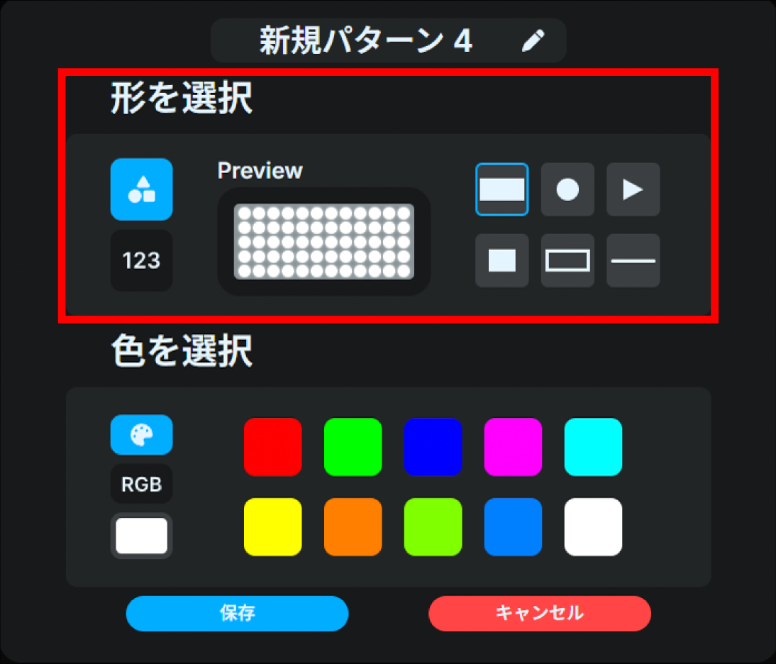 ja_811_tl3_web_Light_patterns_template_shape