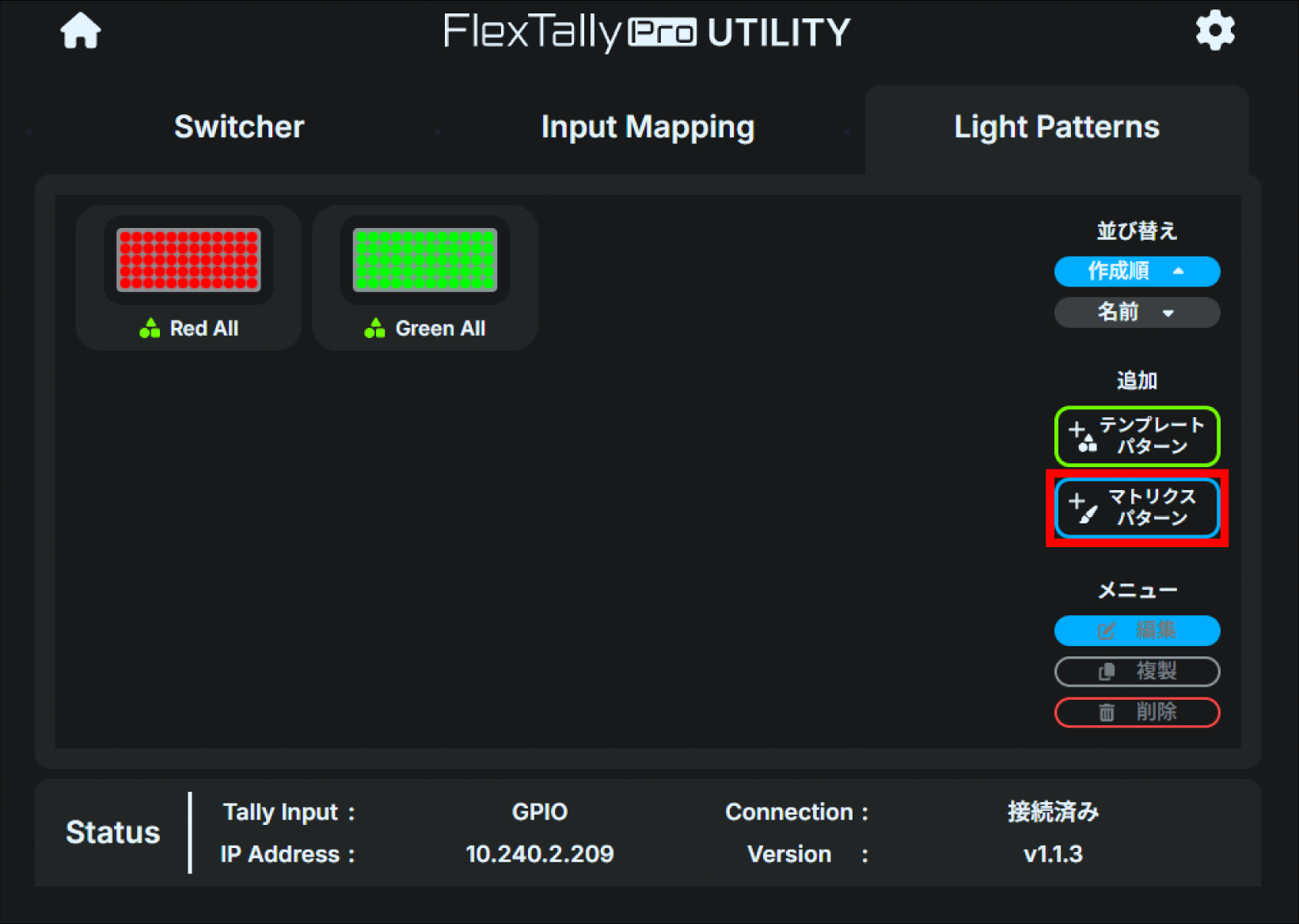 ja_812_tl3_web_Light_patterns_matrix
