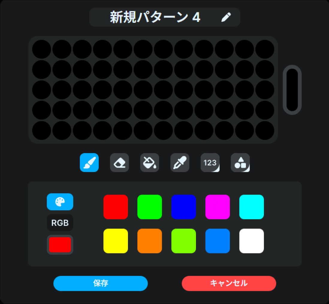 ja_812_tl3_web_Light_patterns_matrix_dialog